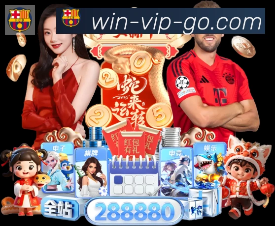 全球热力图